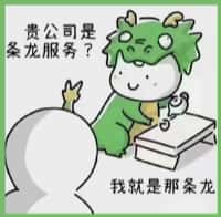 七台河市茄子河区德才烟酒回收店
